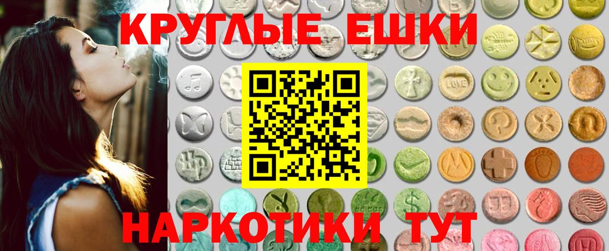 Ecstasy 300 mg Елец