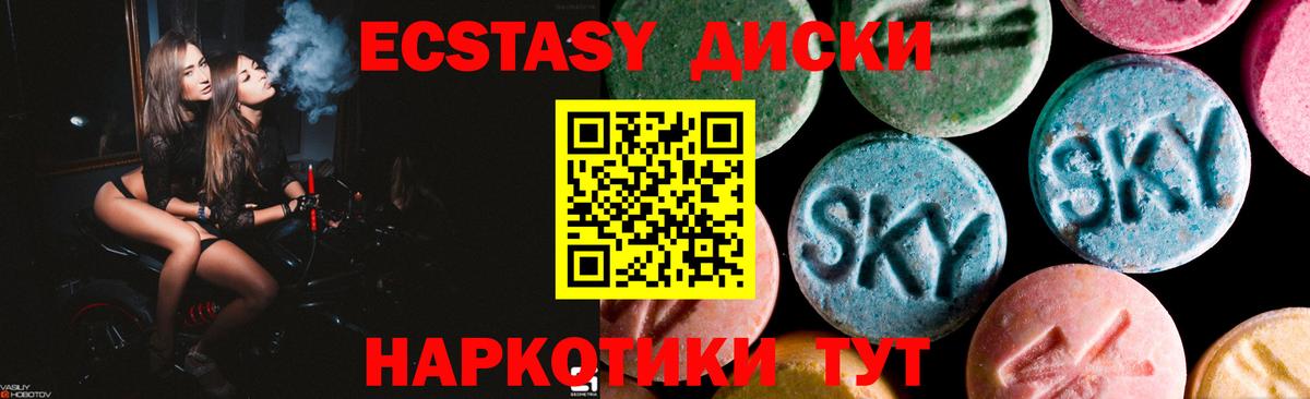 Елец  Экстази Дубай  наркотики  Вход с VPN 