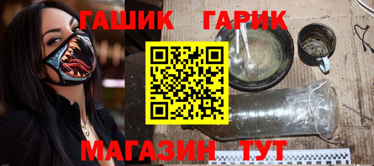 Гашиш индика сатива Елец