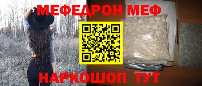 спиды Можайск