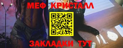 спиды Можайск