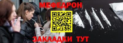 ALPHA-PVP Малгобек