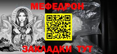 эйфоретик Моздок