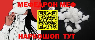 спиды Можайск