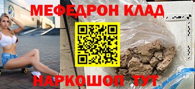 спиды Можайск