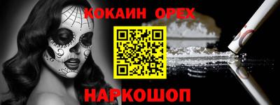 эйфоретик Моздок