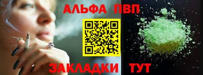 a pvp Можга