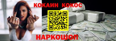 кокаин колумбия Малоярославец