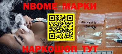 эйфоретик Моздок
