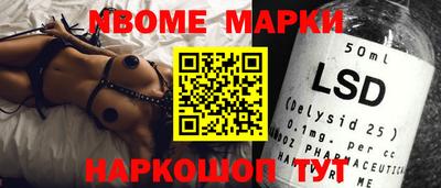спиды Можайск