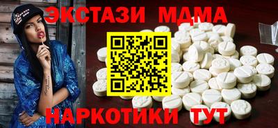 спиды Можайск