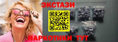 эйфоретик Моздок