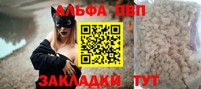 эйфоретик Моздок
