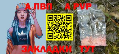 эйфоретик Моздок