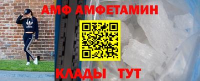 эйфоретик Моздок