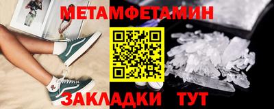 ALPHA-PVP Малгобек