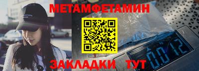 эйфоретик Моздок