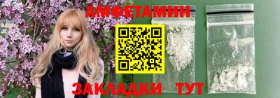 спиды Можайск