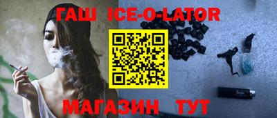 спиды Можайск