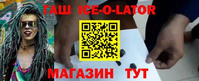 ALPHA-PVP Малгобек