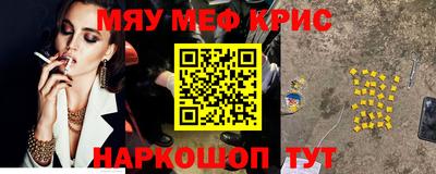 спиды Можайск