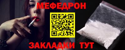 альфа пвп Мариинск