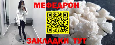 эйфоретик Моздок