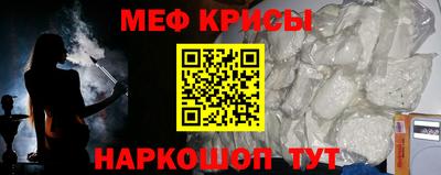 альфа пвп Мариинск