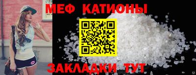 эйфоретик Моздок
