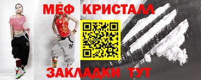 эйфоретик Моздок