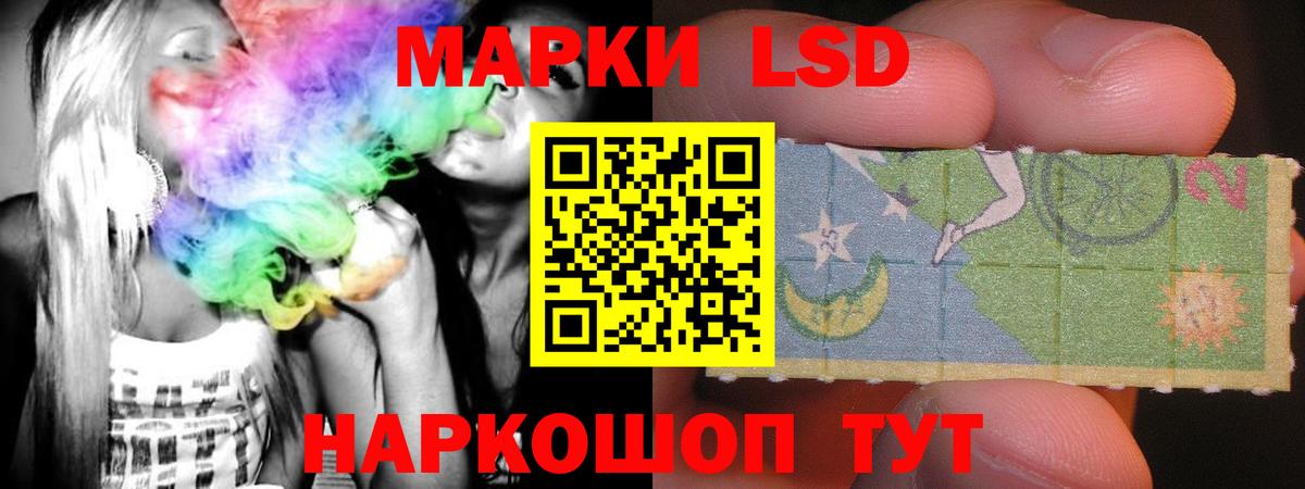 Лсд 25 экстази кислота Елец