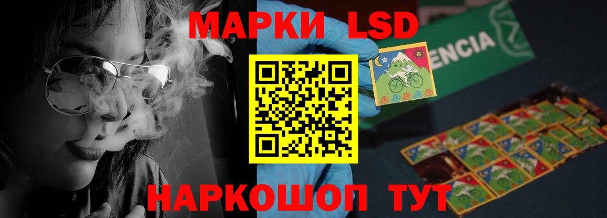 ЛСД экстази  ЛСД экстази ecstasy  Елец  Вход с VPN  LSD-25 экстази кислота 