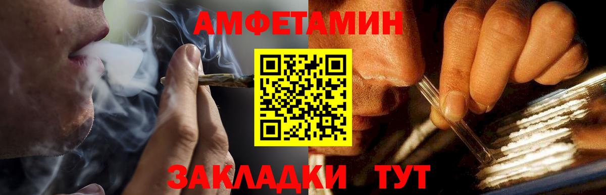 Метамфетамин мет Елец