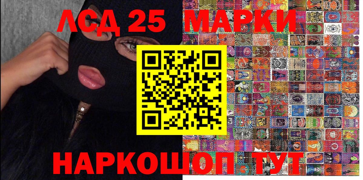 Елец  Марки NBOMe 1,5мг  хочу   Вход с VPN  Марки 25I-NBOMe 