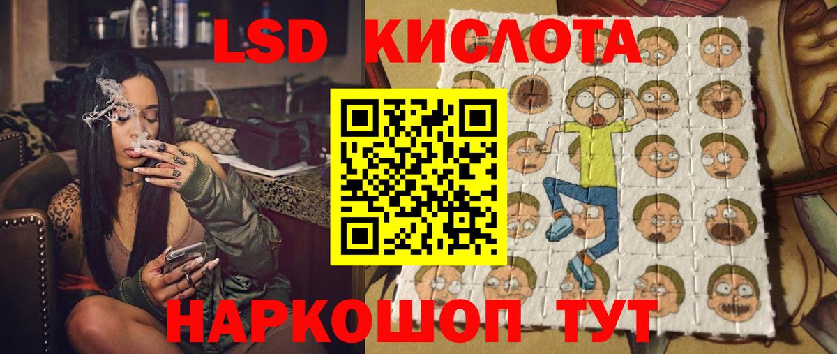 Наркотические марки 1,5мг Елец