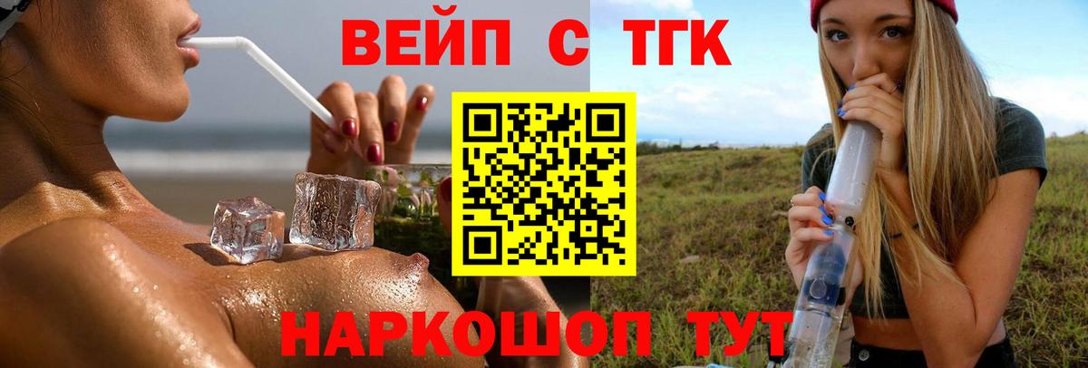 Дистиллят ТГК Wax Елец